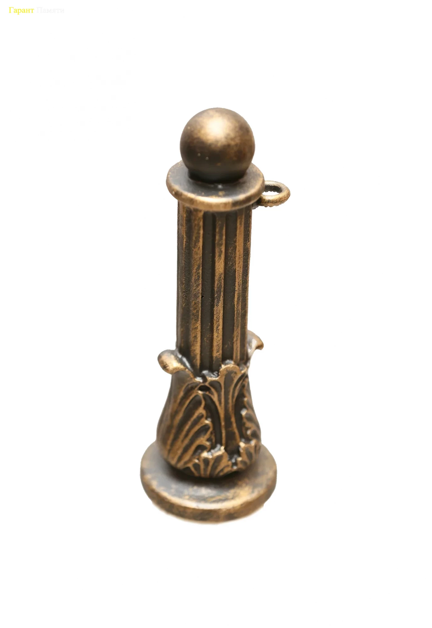 Столб для ограды с цепью 36см.